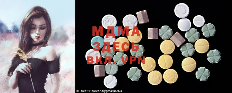 мориарти состав  наркошоп  Сорск  MDMA молли 